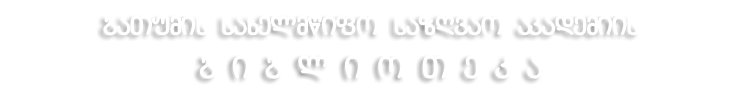 webease